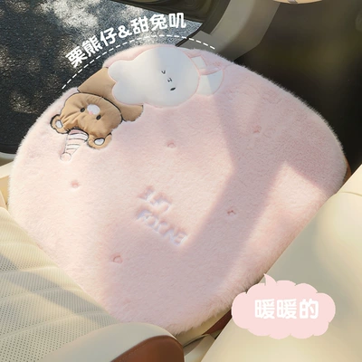 Car Supplies Three-Dimensional Cartoon Car Seat Cushion Winter Plush Car Interior Accessories High-End Decorative Car Seat Cushion (Wool pad) - square-pad-single-sheet