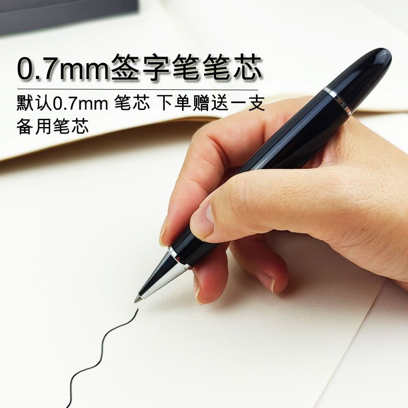 High-quality, comfortable-to-hold signature pen, 0.7mm neutral ink, with a thicker tip, suitable for business and office use, and can be customized with engraved logos