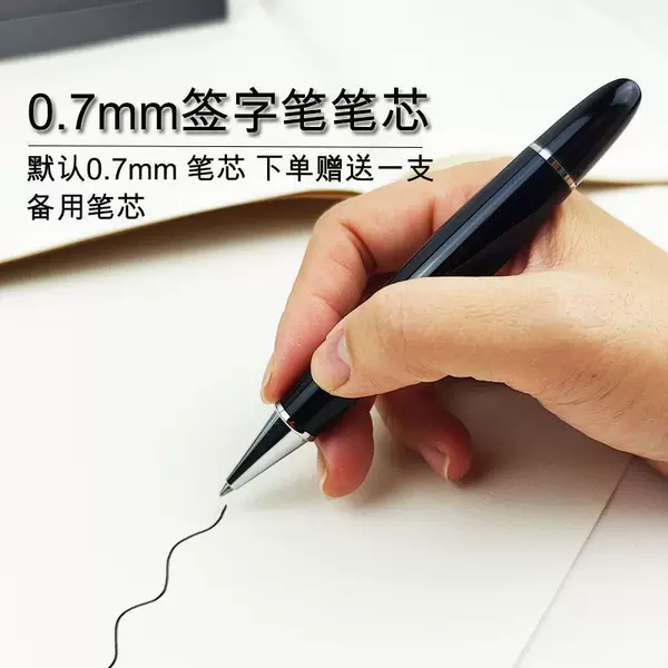 High-quality, comfortable-to-hold signature pen, 0.7mm neutral ink, with a thicker tip, suitable for business and office use, and can be customized with engraved logos