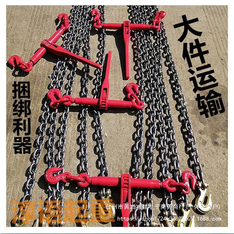 棘轮拉紧器链收紧器大件运输捆绑链板车紧固器锰钢绞链捆车紧绳器