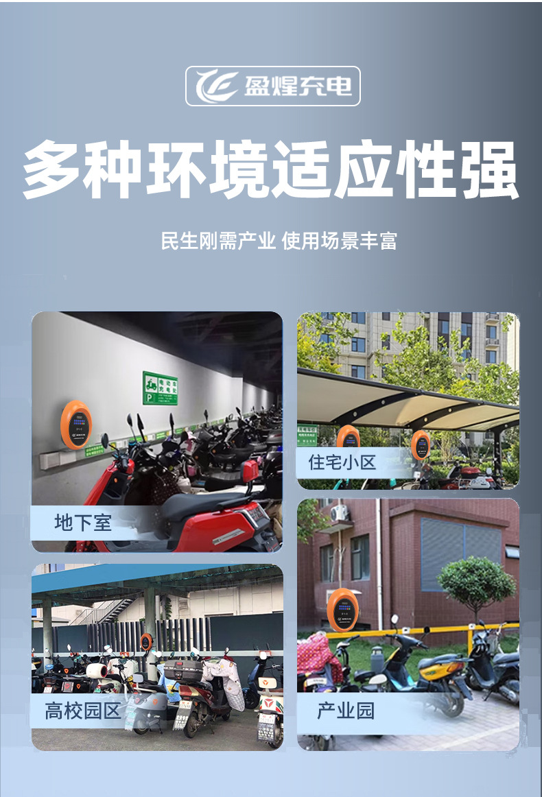 Yingxing Charging Station 10 Charger Residential Area Industrial Park Charging Station Intelligent New Energy Electric Vehicle 10A3C Certification