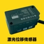 位移输出系列lx-a100n-r4传感器