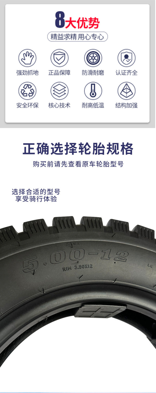 Tricycle tires front and rear inner and outer tires 300/350/375/400/450/5.00-12 new genuine goods tires