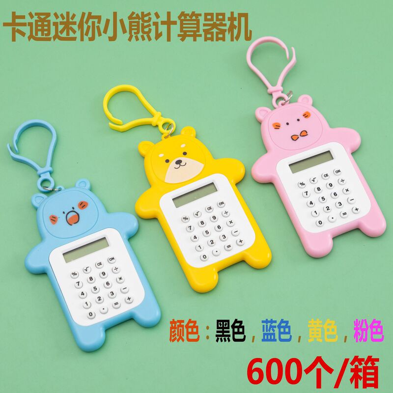 Creative mini calculator cartoon cute bear calculator Portable Primary School student computer keychain pendant batch