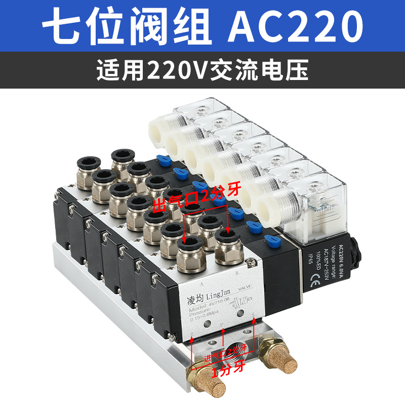 Válvula solenoide 4V210 - 08 / 310 - 10 válvula direccional 24V válvula de control neumático 220V válvula electrónica de dos posiciones de cinco vías 12