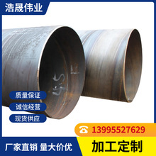 ��I�ɘ� �h�ڬF؛���l��ڏ�1020��ˮ�� 3PE���������� �S��ֱ�N