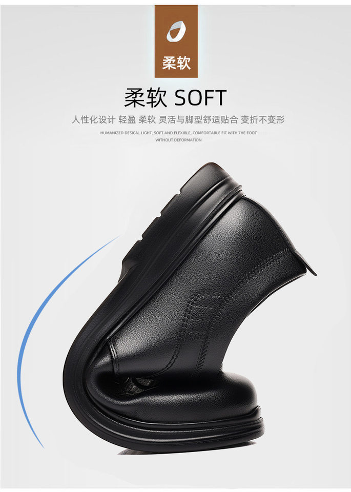 Giày da nam công sở đế mềm bề mặt mềm giữ ấm cổ thấp size lớn — CS5205-1 plus nhung đen, Giày đơn CS5205 màu nâu, Giày đơn CS5205 màu đen chi tiết 6