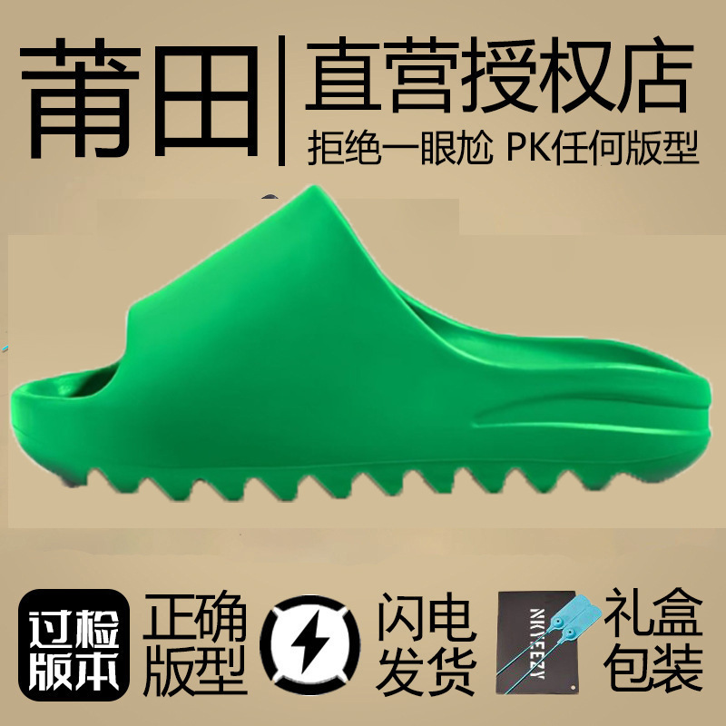 莆田ココナッツスリッパ yeezy スリッパ スライド ライスブラウン 滑り止め 暖かい サンドイエロー アウターシューズ 男女兼用 トレンド|undefined