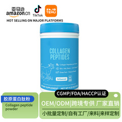Amazon TK 人気スポットコラーゲンペプチドパウダー コラーゲンペプチドパウダー グラスフェッドコラーゲン