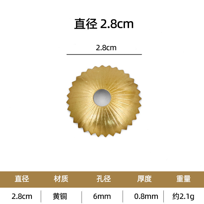 老式底片铜黄铜拉手古典仿古古建纯黄铜平垫圈配件垫片家具异形|undefined