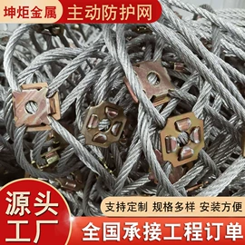 其他灾害防护;铁丝网;篱笆/栅栏