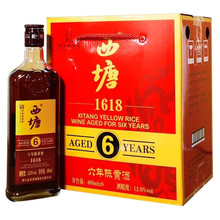 西塘1618六年陈黄酒 清爽半干型黄酒480ml*8瓶 整箱装