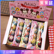 日本进口零食格力高Glico固力果牛奶巧克力卡通彩色球米奇儿童30g