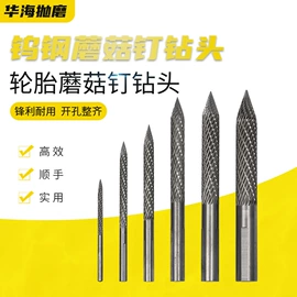 磨片、切割片;金刚石工具;电动工具配件