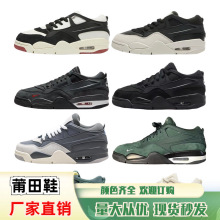 莆田纯原AJ4 RM联名款黑色低帮篮球鞋校园风男女鞋休闲板鞋运动鞋