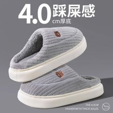 棉拖鞋秋冬季男士情侣款保暖防滑不臭脚厚底加绒外穿防寒毛毛拖女