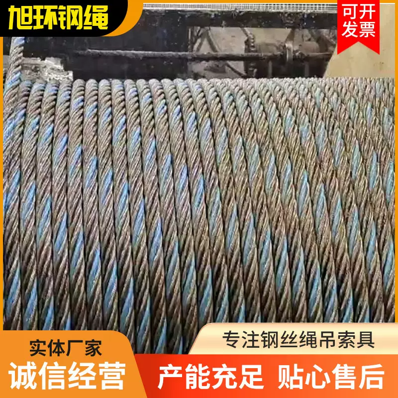 厂家供应起重机用绳一股油漆光面绳涂油防锈钢丝绳吊绳吊装专用