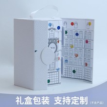 彩妆包装盒品牌送礼盲盒空盒定 做香水口红小样礼盒定 制手提盒