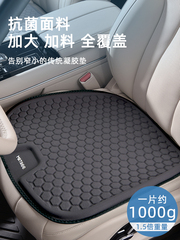 2025 新しい夏通気性ハニカムゲル冷却カーシートクッションオールシーズンユニバーサル女性冷却クッション