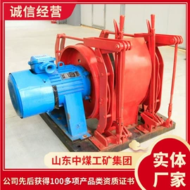 矿山施工设备;矿业输送设备;其他救生器材