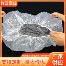 PE���|���й�ˇ�Ӻ�͸�����w���׳��K�������ϱ�Ĥ���b��