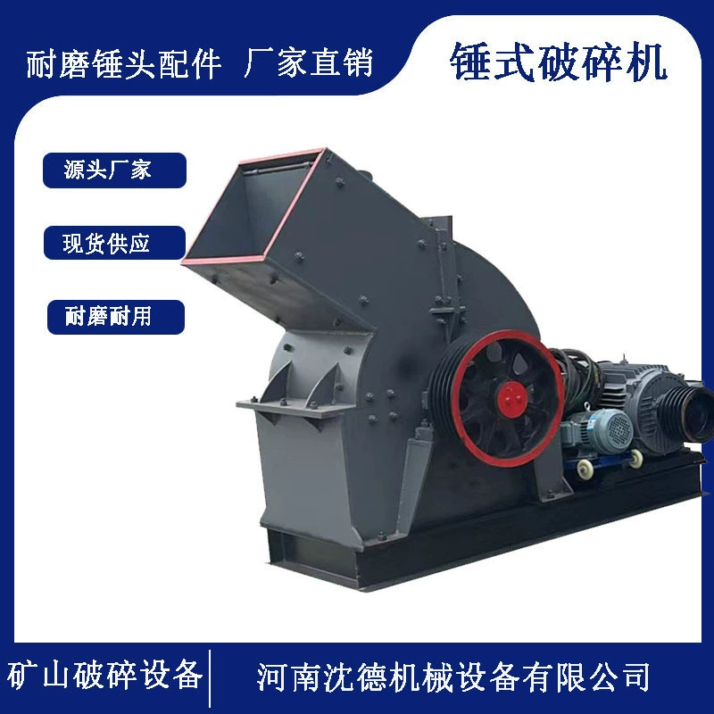 Тип молотка угольной Ганге дробилка мобильный небольшой молоток типа песок делая машину небольшие строительные отходы бросать молоток Тип каменная дробилка