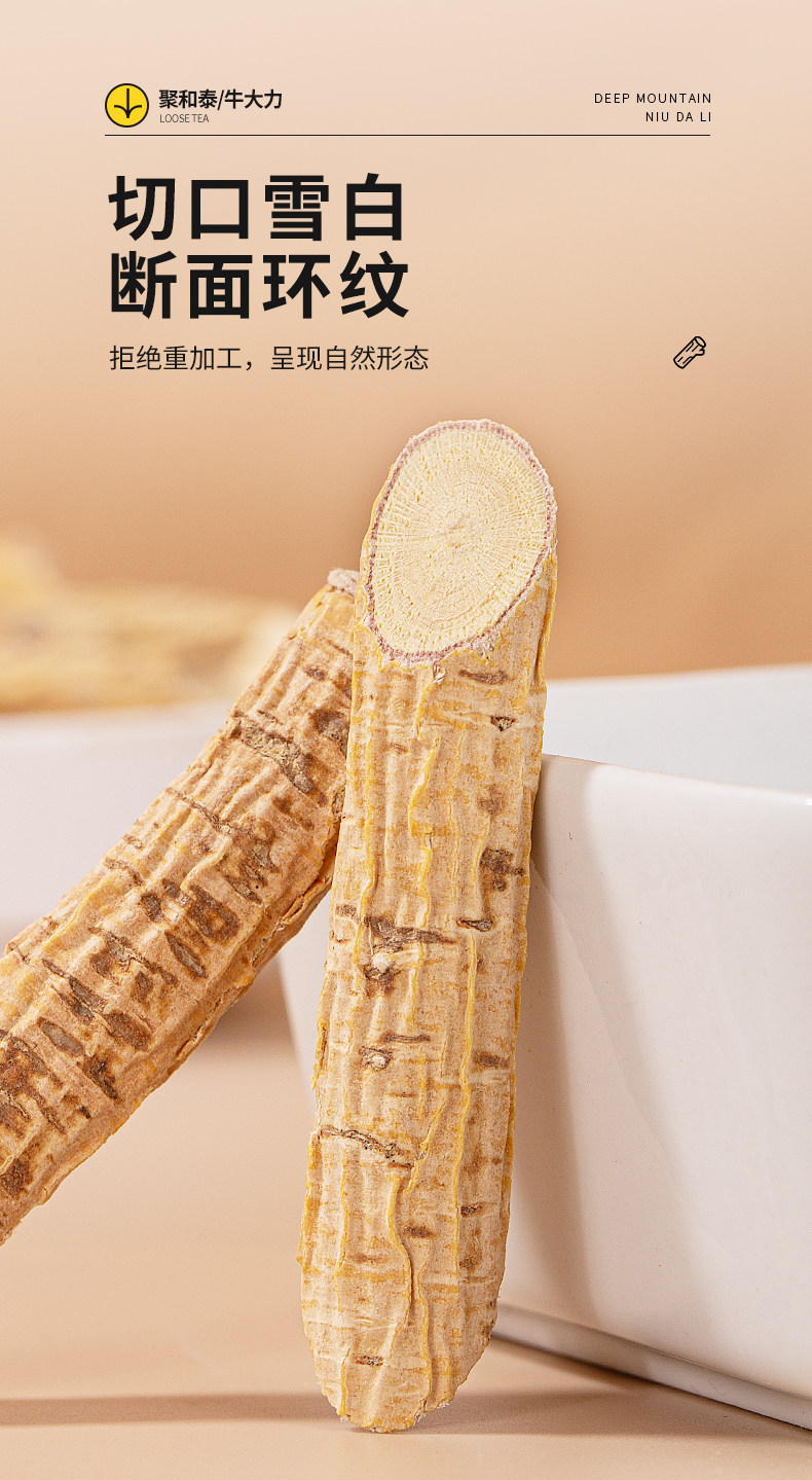 Millettia Speciosa Root Dried Slices Niu Da Li TCM Soup Herb for Decoction and Herbal Wine 500g quality and texture