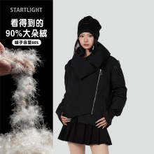 新款甜美风90高端白鸭绒女短款羽绒服保暖防寒外套欧美翻领派克服