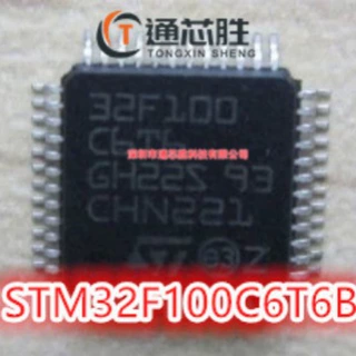 全新原装 STM32F100C6T6B LQFP48 32位微控制器MCU ARM单片机