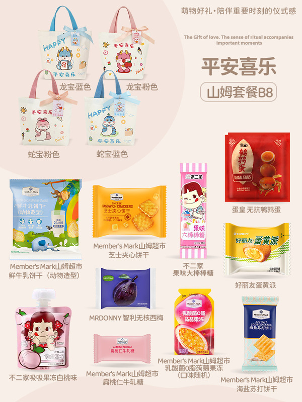 スネークベビー満月記念品、100日宴会、サムケーキ、出産おめでとう卵、お子様の1歳の誕生日キャンディーバッグ|undefined
