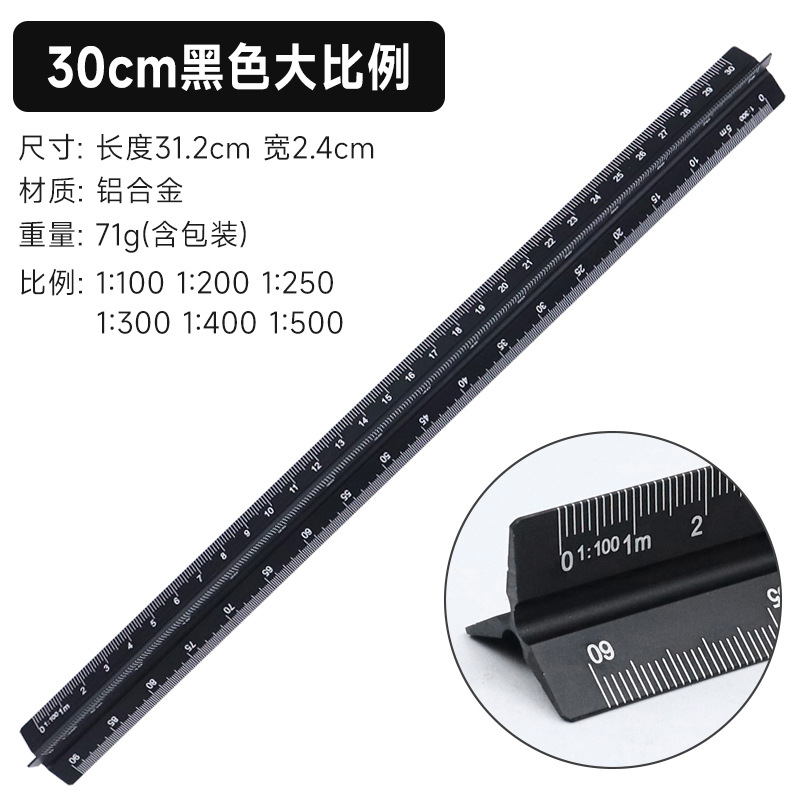 Plástico 30cm escala multifuncional escala de tamaño triangular 10cm escala pequeña escala de diseño escala de dibujo escala de medición