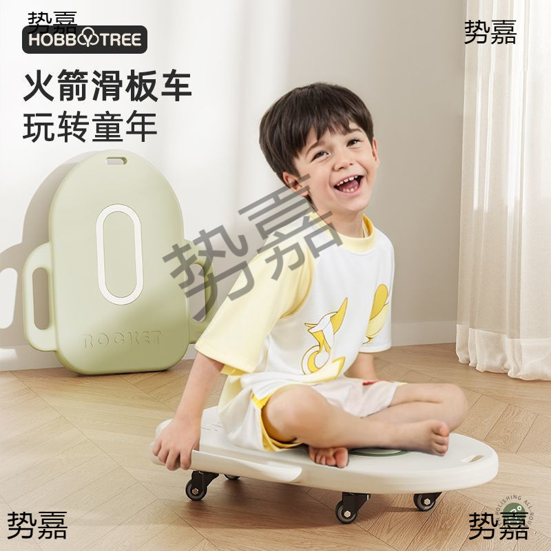 Sensory Training Equipment Kindergarten Balance Vestibule Outdoor Toy Scooter Home Board Early Education Kidsren's Habib Tree