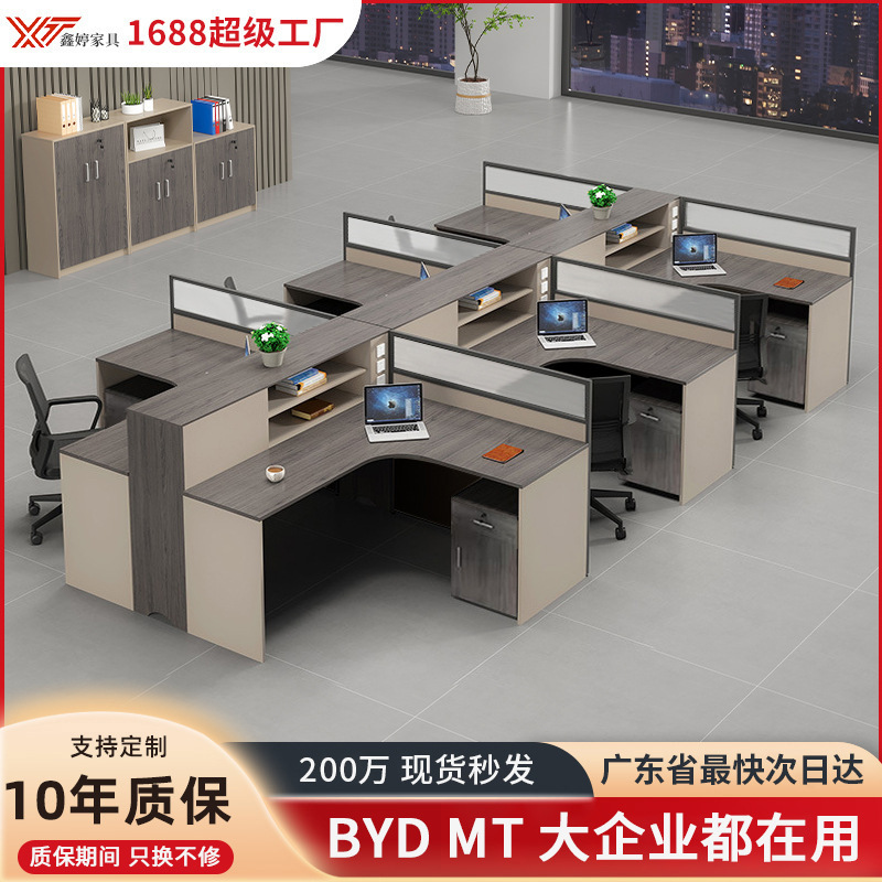 Business office booth work desk financial room financial desk simple modern staff desk four-person combination
