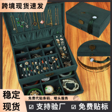 首饰盒中国复古式ins风耳钉容量手镯饰品珠宝项链收纳大