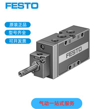 �M˹��FESTO늴��yMFH-5-1/4-B 15901 MFH-3-1/2-S  7960ԭ�b�F؛