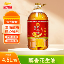 �����~���㻨����/��ե/һ��/4.5L��ե����˺決���ʳ���{�W