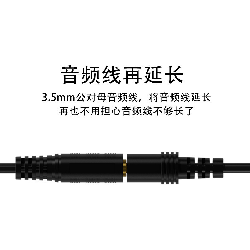 1.5メートル ~ 30メートルのオーディオ延長線1対1のオーディオ延長線aux延長線3.5公対母オーディオケーブル|undefined