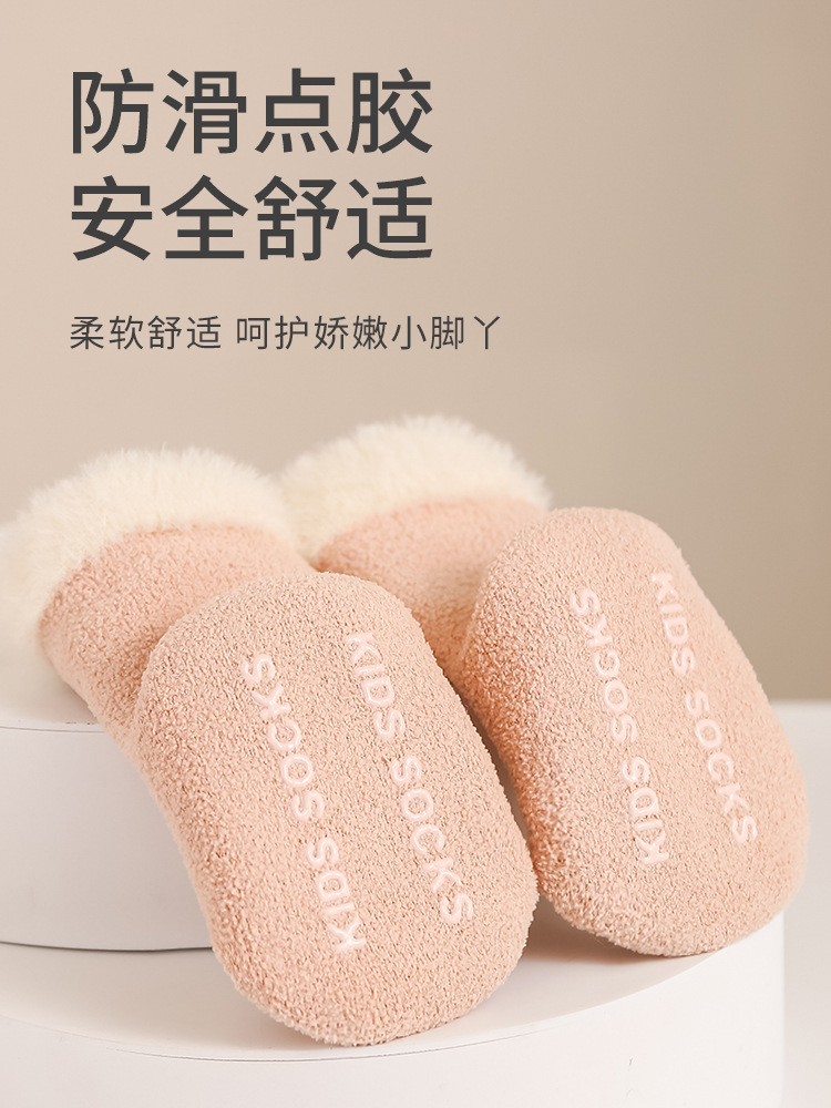 Calcetines de recién nacidos otoño-invierno más calcetines de lana para niños de color sólido, calcetines calientes para bebés y niños pequeños image 4