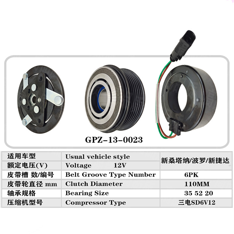 Air Conditioning Compressor — Che Di Yi Automotive air conditioning - new-jettasantanapolo-sanden-11-years-later