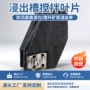 搅拌矿用搅拌机橡胶叶片