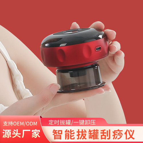 Electric Cupping Device Portable Vacuum Sha Suction Machine Wireless Charging High Suction Hot Compress Operator's Acupoint Scraping Device