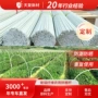 农用定制大棚拱棚纤维棒