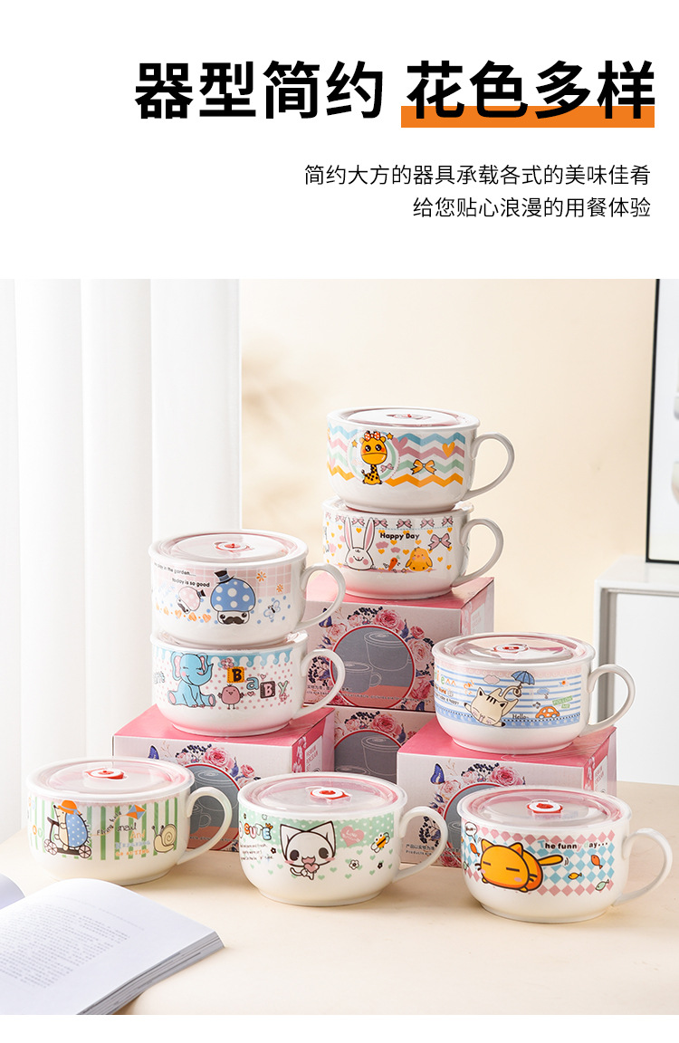 保鲜面杯_06