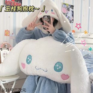 Oversized Yugui Dog Girl Sleeping with Legs Plush Long Pillow Cushion Pillow Valentine's Day Girlfriend Birthday Gift