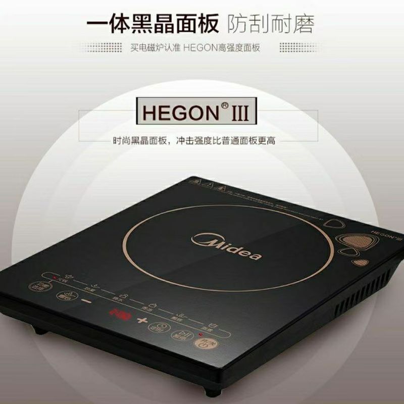 C21-WK2102T电磁炉家用多功能触控按键八档一键爆炒电磁炉|undefined