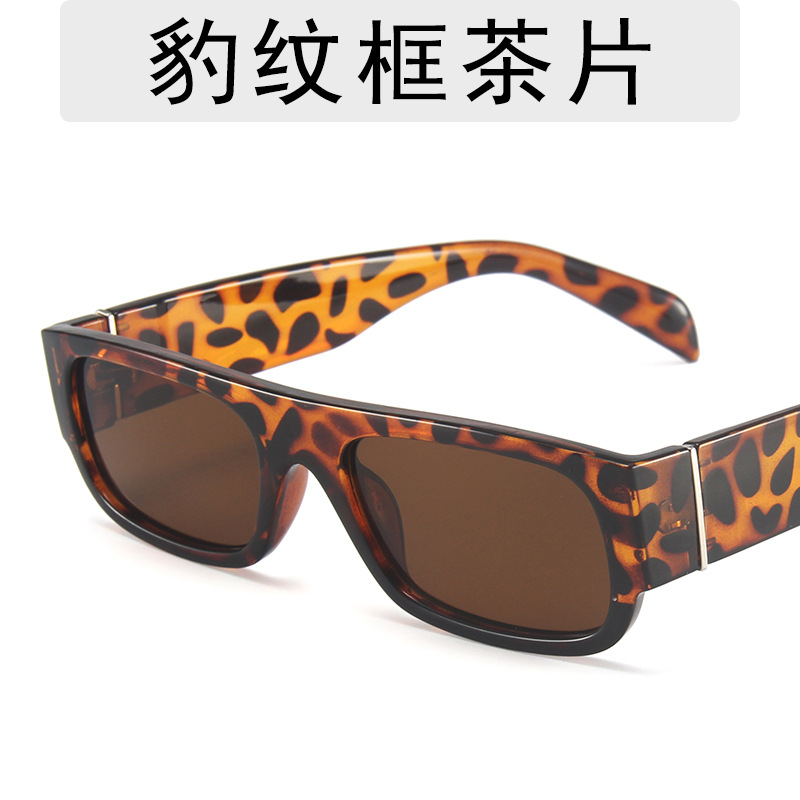 레오파드 액자 차