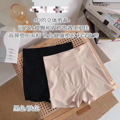 Kaka's same style Barbie pants, pelvic correction, tummy-tightening, hip lifting pants, peach-shaped women's safety pants, adjustable type