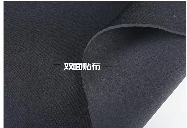 潜水料 无气味潜水料 潜水面料 潜水布料