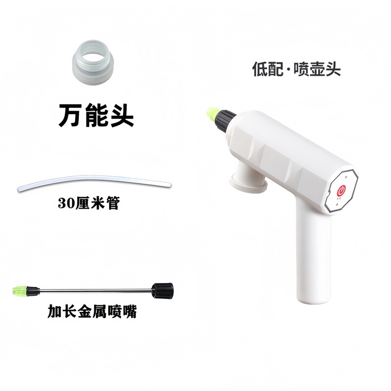 じょうろ、電動じょうろ、自動じょうろ、屋外の花の水やりツール、花のじょうろ|undefined