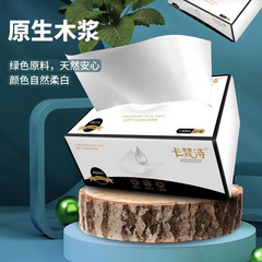 紙巾抽紙家用抽紙巾實惠裝餐巾紙商用批發紙抽廠家整箱代發抽紙巾